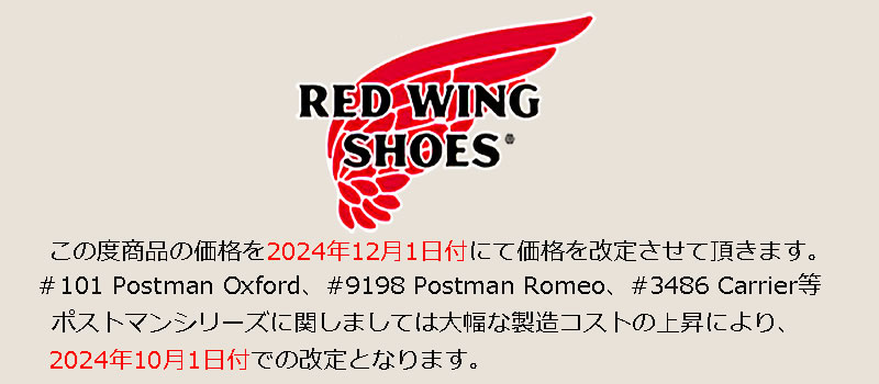 RED WING ʲ