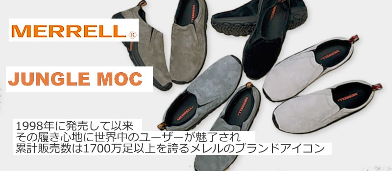 MERRELL 󥰥å ˡ