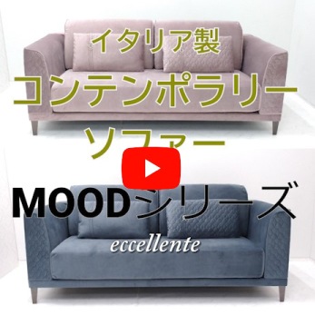 Mood-Sofa