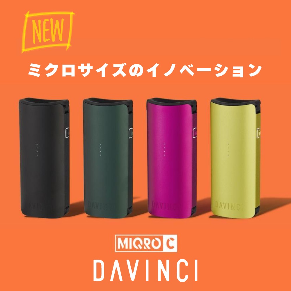 slide-davinci-miqro-c