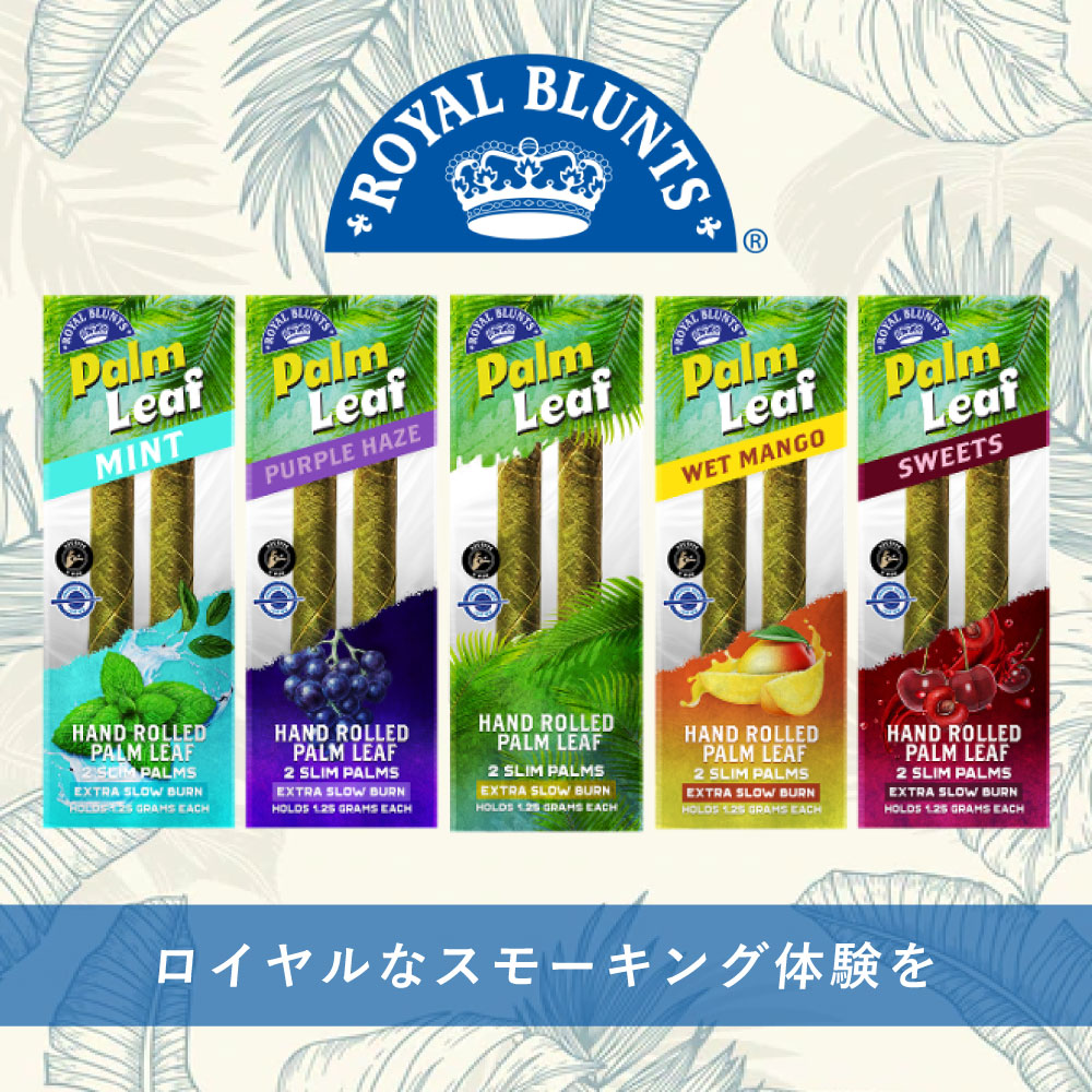 slide-royal-blunts-palm-leaf