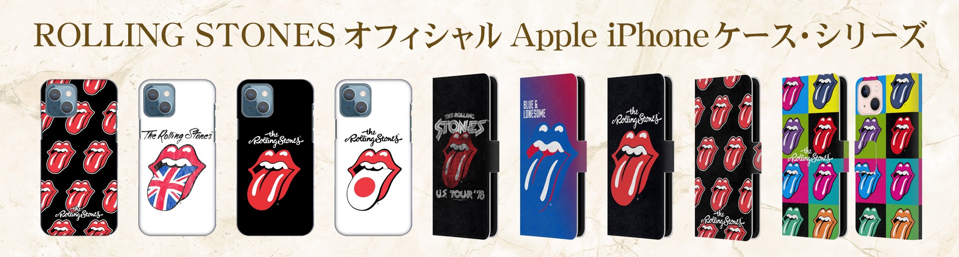 The Rolling Stones（ローリングストーンズ）公式グッズ・ストア