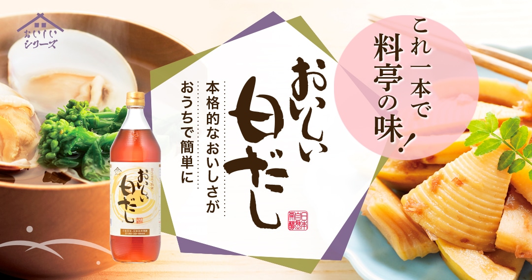 日本自然発酵 おいしい酢 900ml 果実酢配合 まろやか 国産 甘酢 料理 ドリンク 飲料 ペットボトル 美味しい 12本セット 飲める 健康